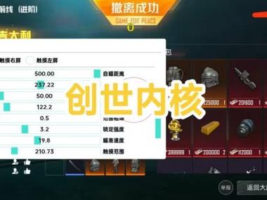 和平精英外挂直接封永久吗（和平精英外挂是直接永久吗）