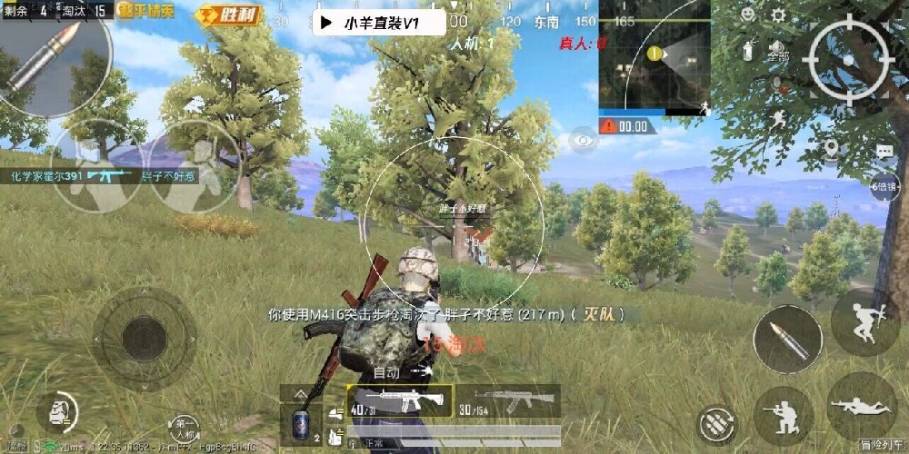 和平精英自瞄外挂怎么用（和平精英自瞄外挂怎么辨认）