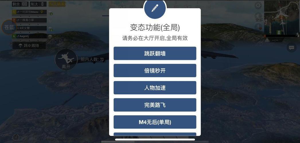 怎样在和平精英里面查封外挂（怎样可以在和平精英里巡查外挂）