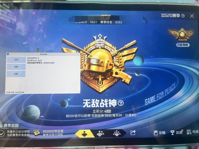 和平精英外挂怎么发现（和平精英外挂要怎么找）