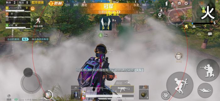 和平精英外挂4指怎么玩（和平精英外挂怎么搞）