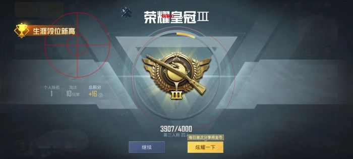 怎么才能打开和平精英自带外挂（怎么打开和平精英中的外挂）