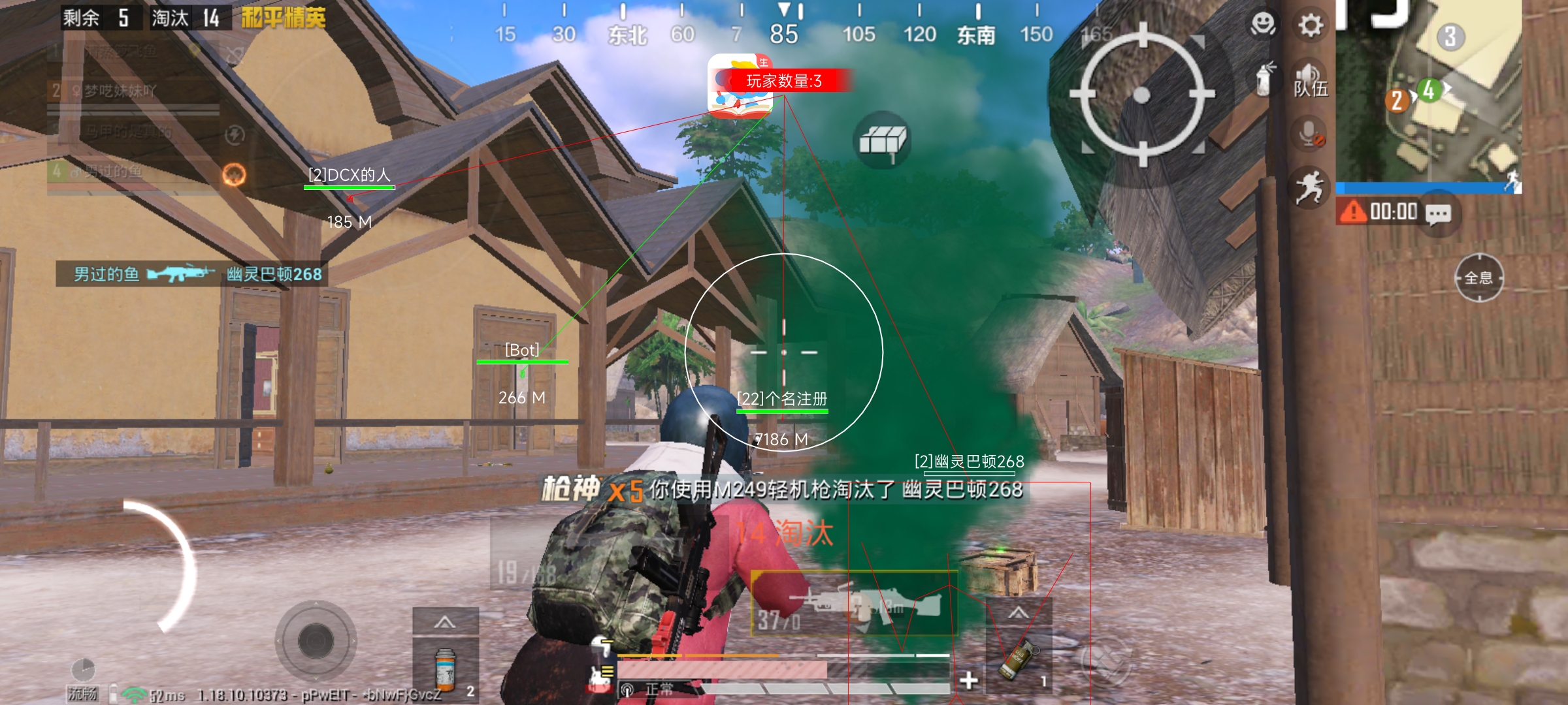 和平精英怎样遇到外挂（和平精英怎样才能碰到外挂）